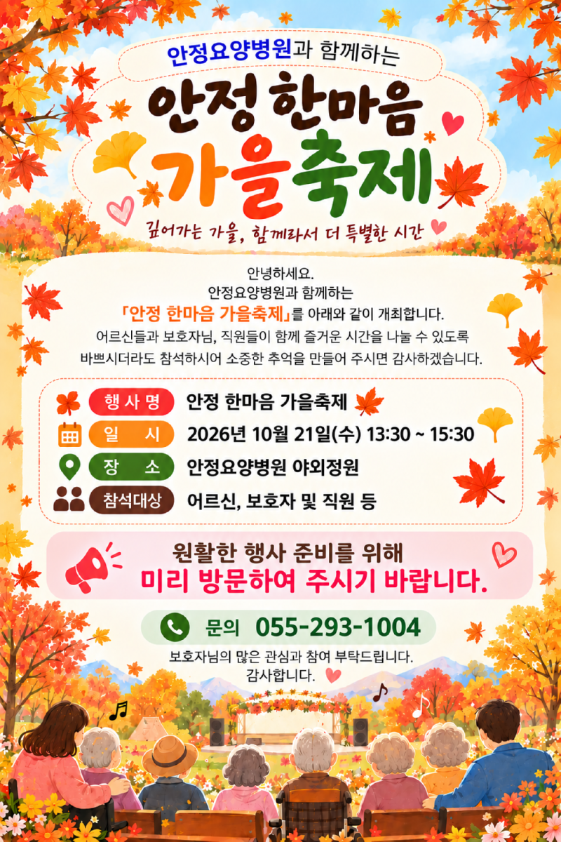 ChatGPT Image 2026년 10월 8일 오후 04_38_10.png